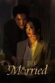 Married aka Hun nei Hun wai – Season 1 Episode 1 (2024)