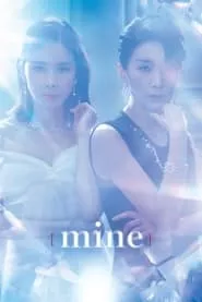 Mine – Season 1 Episode 1 (2021)