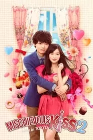 Mischievous Kiss: Love in Tokyo (Itazura na Kiss: Love in Tokyo) – Season 2 Episode 9 (2013)