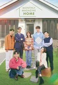 Monthly Magazine Home – Season 1 Episode 9 (2021) Monthly Magazine Home – Season 1 Episode 9 (2021)