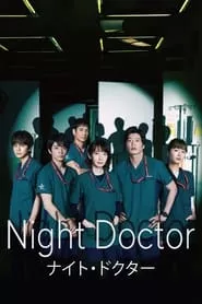 Night Doctor – Season 1 Episode 1 (2021)