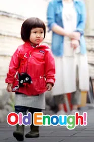 Old Enough! – Season 1 Episode 7 (2022) Old Enough! – Season 1 Episode 7 (2022)