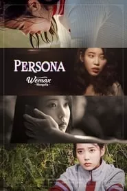 Persona – Season 1 Episode 2 (2019)