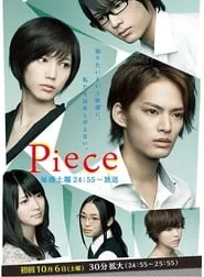 Piece – Season 1 Episode 3 (2012) Piece – Season 1 Episode 3 (2012)