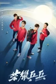 Ping Pong – Season 1 Episode 42 (2021)