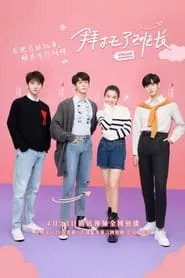 Please Classmate – Season 1 Episode 19 (2021) Please Classmate – Season 1 Episode 19 (2021)