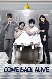 Please Come Back, Mister – Season 1 Episode 1 (2016)