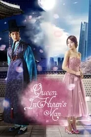 Queen In-hyun’s Man – Season 1 Episode 1 (2012)