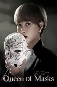 Queen of Masks – Season 1 Episode 1 (2023)