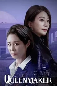Queenmaker – Season 1 Episode 5 (2023) Queenmaker – Season 1 Episode 5 (2023)