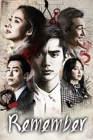 Remember: War of the Son – Season 1 Episode 7 (2015)