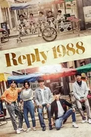 Reply 1988 (Eung-dab-ha-ra 1988) – Season 1 Episode 1 (2015)