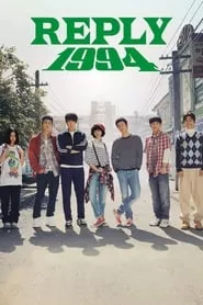 Reply 1994 (Eung-dab-ha-ra 1994) – Season 1 Episode 18 (2013)