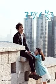 Romance Blue – Season 1 Episode 1 (2015)
