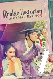 Rookie Historian Goo Hae-Ryung – Season 1 Episode 1 (2019)