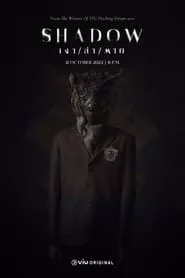 Shadow – Season 1 Episode 2 (2023) Shadow – Season 1 Episode 2 (2023)