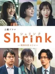 Shrink: Seishinkai Yowai – Season 1 Episode 1 (2024) Shrink: Seishinkai Yowai – Season 1 Episode 1 (2024)