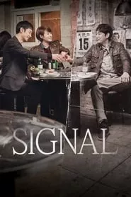 Signal (Sigeuneol) – Season 1 Episode 1 (2016)