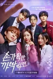 Snap and Spark – Season 1 Episode 6 (2023) Snap and Spark – Season 1 Episode 6 (2023)