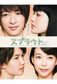 Sprout – Season 1 Episode 5 (2012) Sprout – Season 1 Episode 5 (2012)