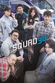 Squad 38 – Season 1 Episode 1 (2016) Season 