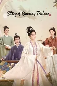 Story of Kunning Palace – Season 1 Episode 1 (2023)