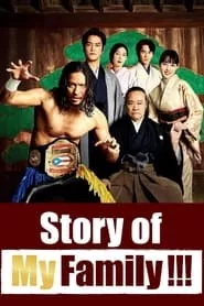 Story of My House – Season 1 Episode 2 (2021)
