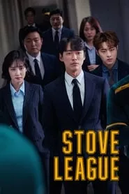 Stove League – Season 1 Episode 3 (2019)