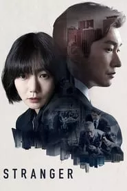Stranger (Bimilui Soop) – Season 2 Episode 3 (2017)
