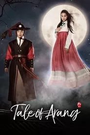 Tale of A-rang – Season 1 Episode 20 (2012)