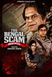 The Bengal Scam: Bima Kando – Season 1 Episode 4 (2022)