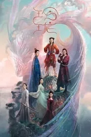 The Blessed Girl – Season 1 Episode 40 (2021)