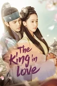 The King Loves – Season 1 Episode 8 (2017)