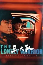 The Lonely Warrior (San da dui) – Season 1 Episode 11 (2023)