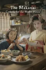 The Makanai: Cooking for the Maiko House – Season 1 Episode 1 (2023)