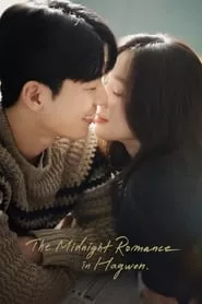 The Midnight Romance in Hagwon – Season 1 Episode 12 (2024) The Midnight Romance in Hagwon – Season 1 Episode 12 (2024)