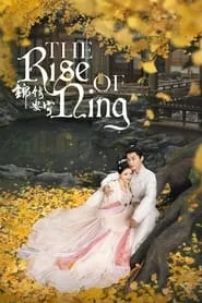 The Rise of Ning – Season 1 Episode 16 (2024)