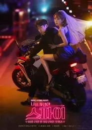 The Spies Who Loved Me (Naleul Saranghan Seupai) – Season 1 Episode 2 (2020) The Spies Who Loved Me (Naleul Saranghan Seupai) – Season 1 Episode 2 (2020)