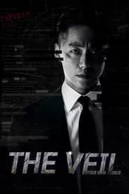 The Veil (Geomeun Taeyang) – Season 1 Episode 1 (2021)