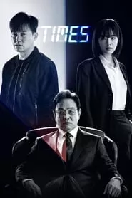 Times – Season 1 Episode 1 (2021)