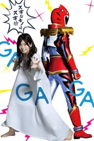 Tokusatsu Gagaga – Season 1 Episode 6 (2019)