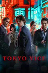 Tokyo Vice – Season 2 Episode 1 (2022)