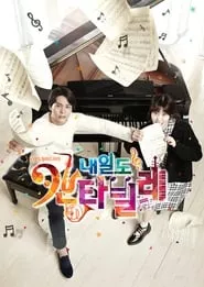 Tomorrow’s Cantabile – Season 1 Episode 3 (2014)