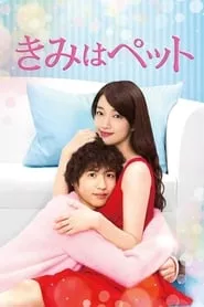 Tramps Like Us (Kimi wa Pet) – Season 1 Episode 3 (2017) Tramps Like Us (Kimi wa Pet) – Season 1 Episode 3 (2017)