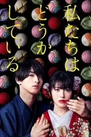 Watashi-tachi wa Doka Shiteiru – Season 1 Episode 3 (2020) Watashi-tachi wa Doka Shiteiru – Season 1 Episode 3 (2020)