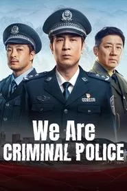 We Are Criminal Police – Season 1 Episode 1 (2024)