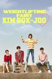 Weightlifting Fairy Kim Bok-Joo – Season 1 Episode 5 (2016) Weightlifting Fairy Kim Bok-Joo – Season 1 Episode 5 (2016)