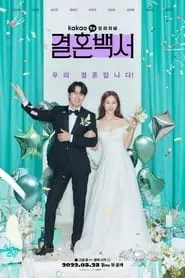 Welcome to Wedding Hell – Season 1 Episode 12 (2022) Welcome to Wedding Hell – Season 1 Episode 12 (2022)
