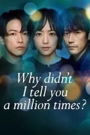 Why Didn’t I Tell You a Million Times? – Season 1 Episode 1 (2023)