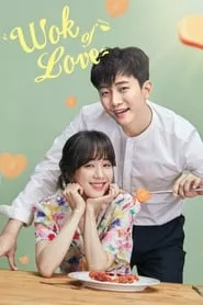 Wok of Love – Season 1 Episode 1 (2018) Season 